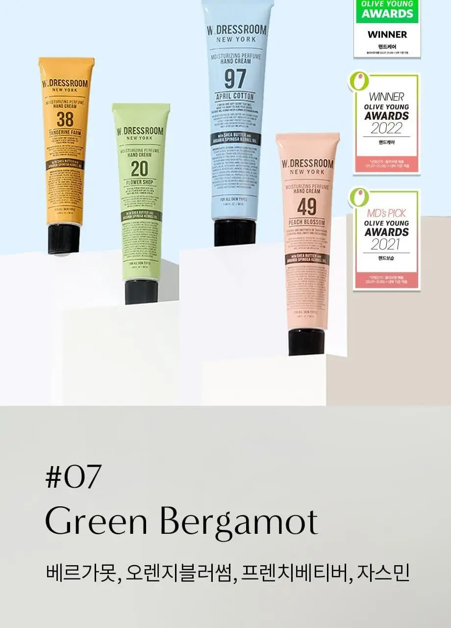 W.DRESSROOM 퍼퓸 핸드크림 No.07 그린베르가못 50ml 상세페이지 3