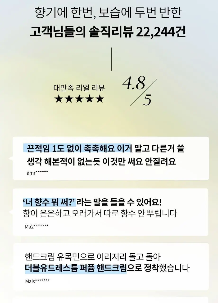 W.DRESSROOM 퍼퓸 핸드크림 No.07 그린베르가못 50ml 상세페이지 6