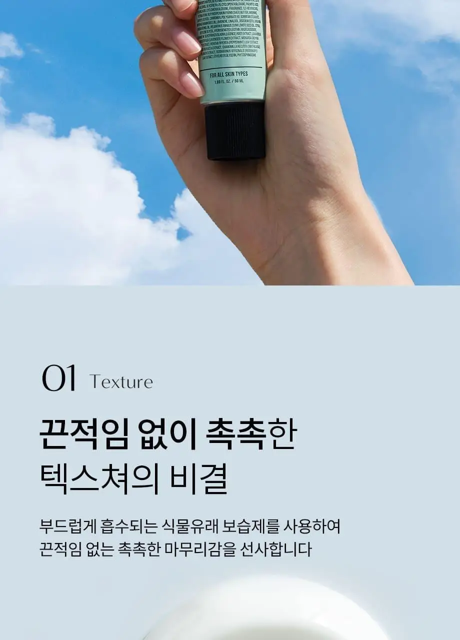W.DRESSROOM 퍼퓸 핸드크림 No.07 그린베르가못 50ml 상세페이지 8