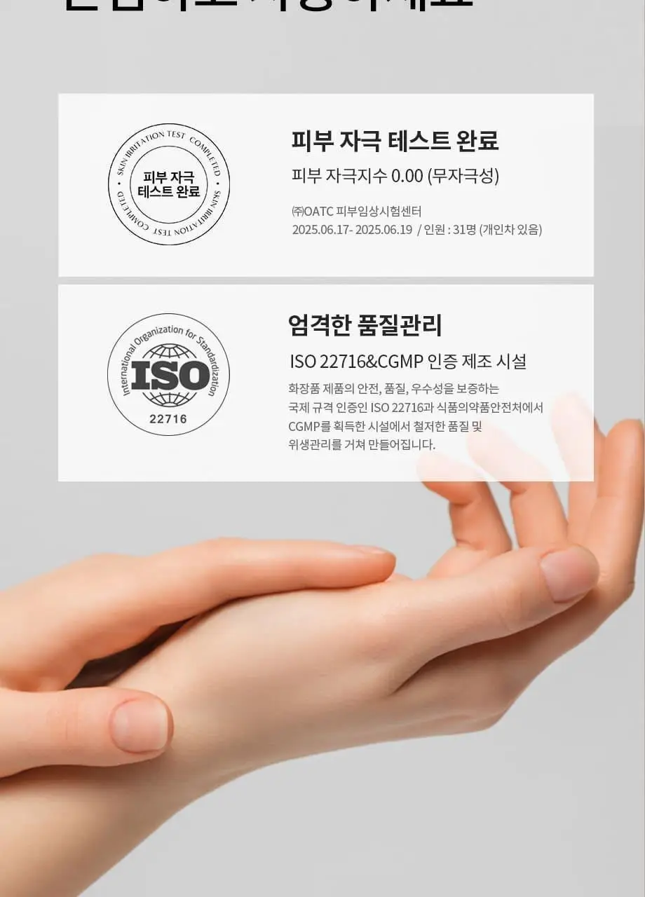 W.DRESSROOM 퍼퓸 핸드크림 No.07 그린베르가못 50ml 상세페이지 12