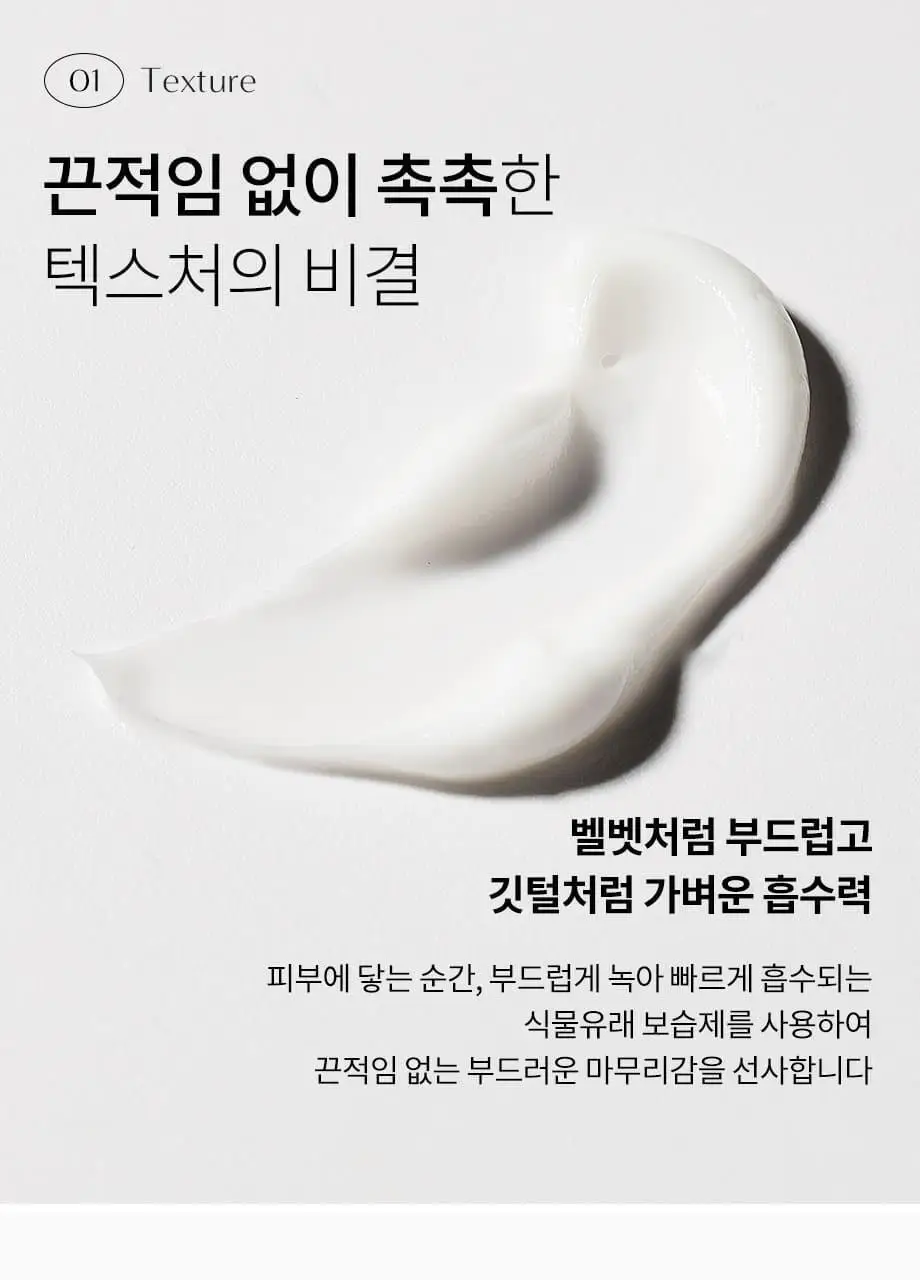 W.DRESSROOM 퍼퓸 핸드크림 No.11 화이트솝 50ml 상세페이지 6