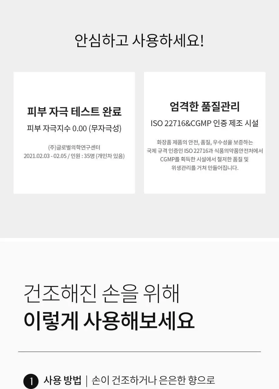 W.DRESSROOM 퍼퓸 핸드크림 No.11 화이트솝 50ml 상세페이지 9