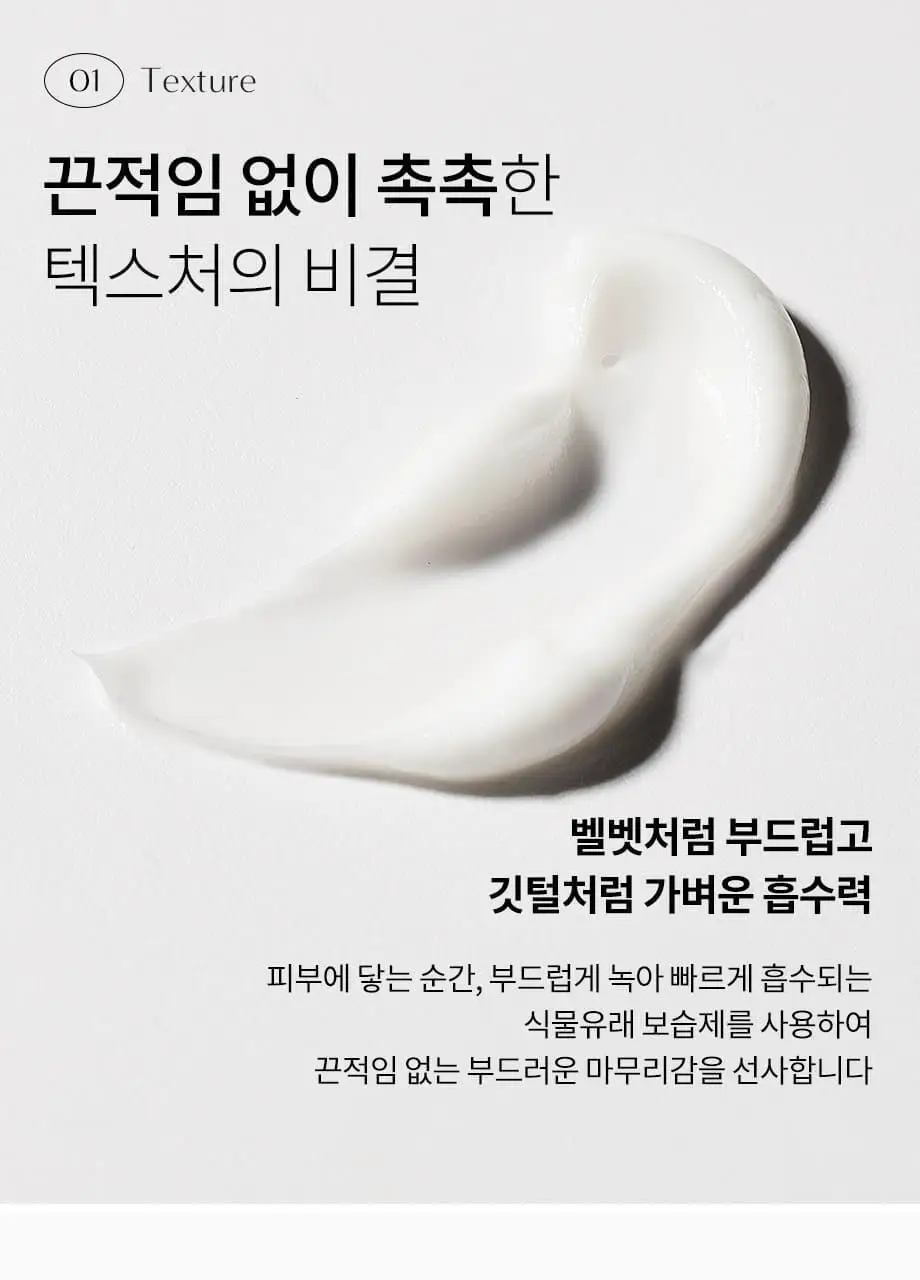 W.DRESSROOM 퍼퓸 핸드크림 No.30 화이트머스크 50ml 상세페이지 6