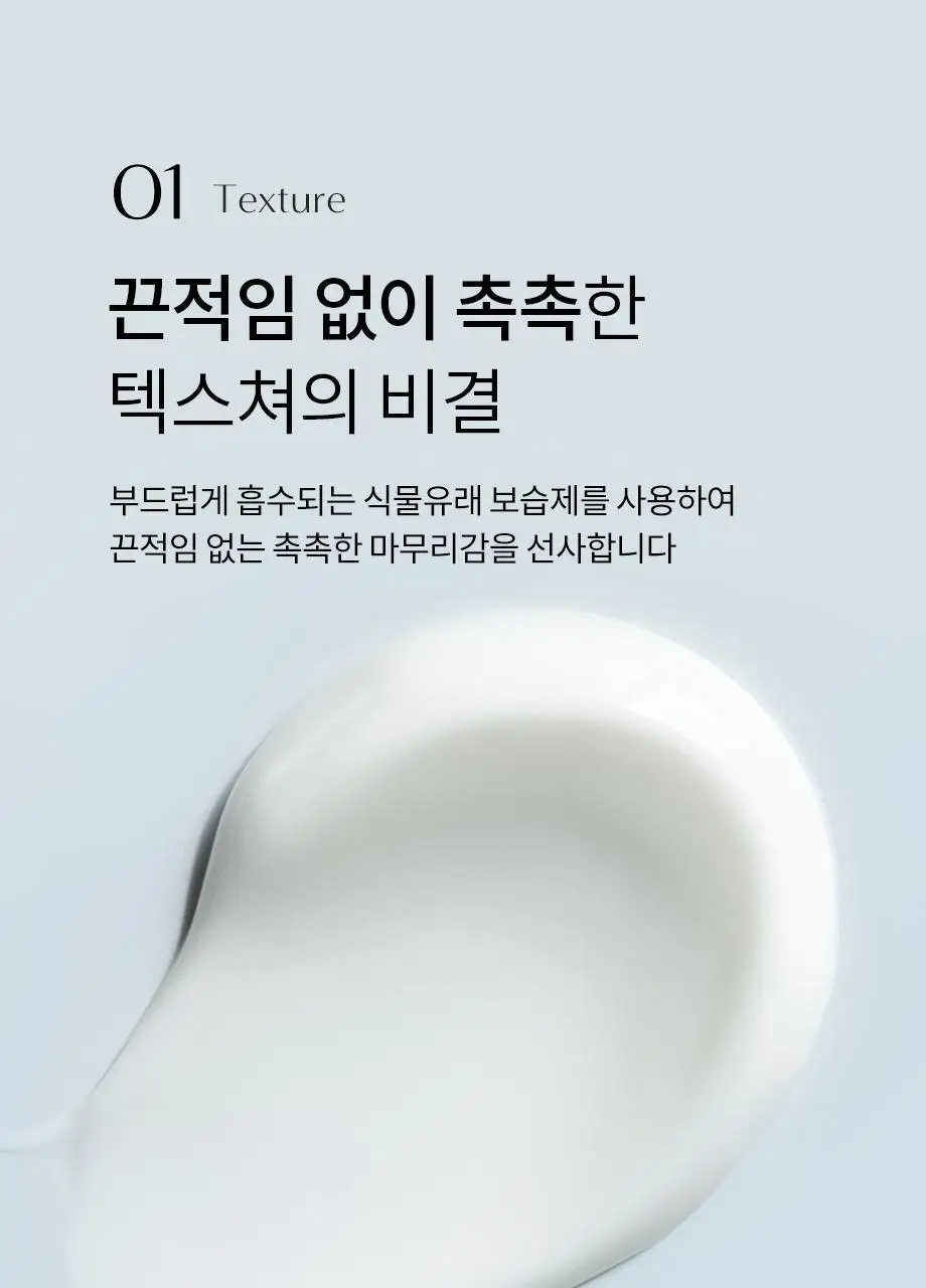W.DRESSROOM 퍼퓸 핸드크림 No.97 에이프릴코튼 50ml 어워즈 한정기획 (+20ml) 상세페이지 12