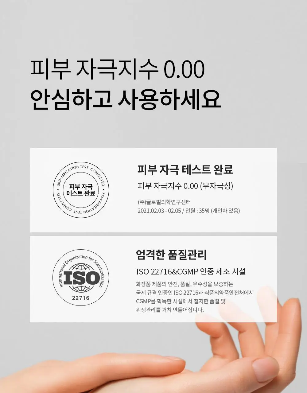 W.DRESSROOM 퍼퓸 핸드크림 No.97 에이프릴코튼 50ml 어워즈 한정기획 (+20ml) 상세페이지 17