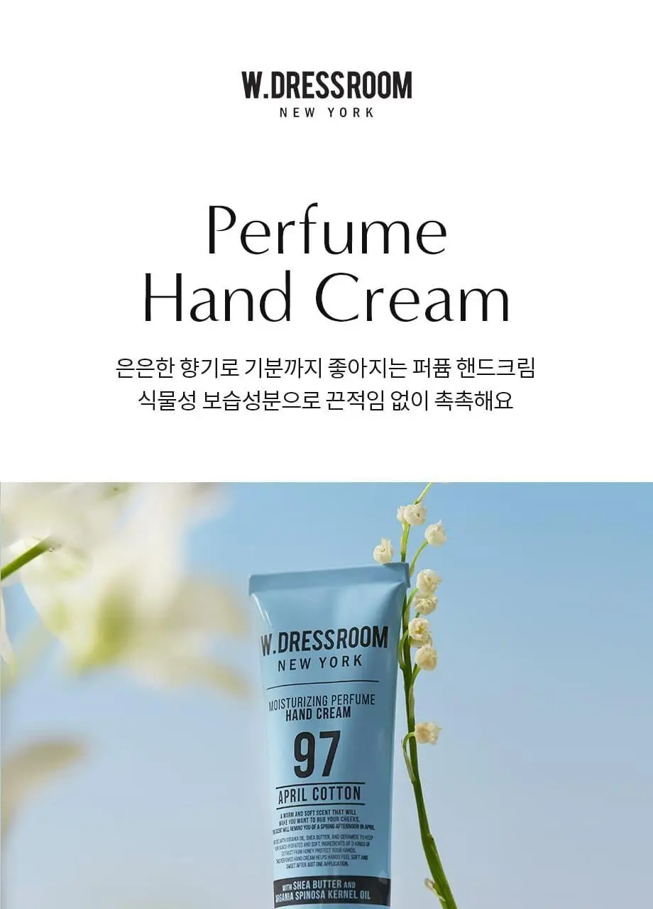 W.DRESSROOM 퍼퓸 핸드크림 No.97 에이프릴코튼 50ml 상세페이지 3