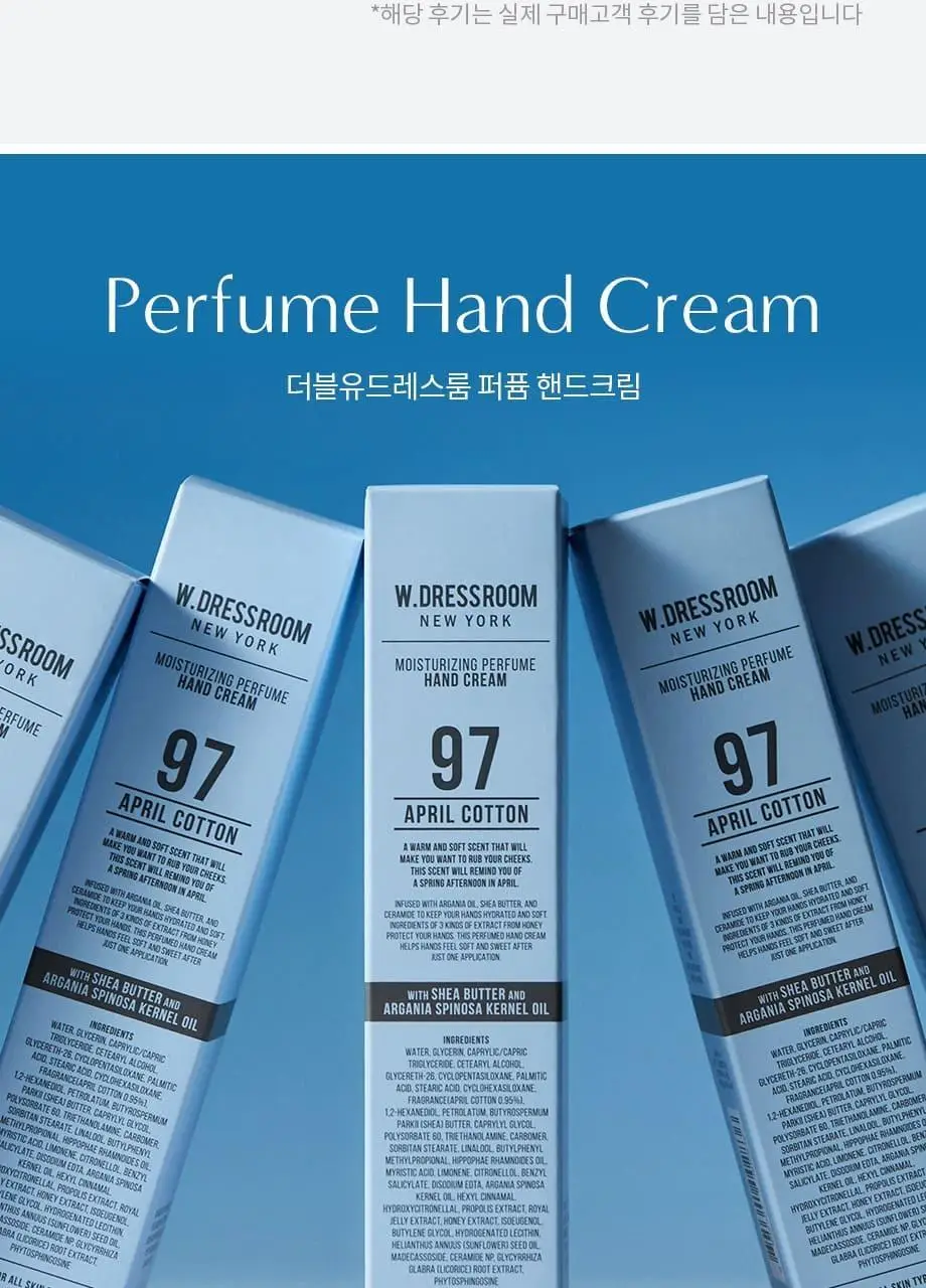 W.DRESSROOM 퍼퓸 핸드크림 No.97 에이프릴코튼 50ml 상세페이지 7