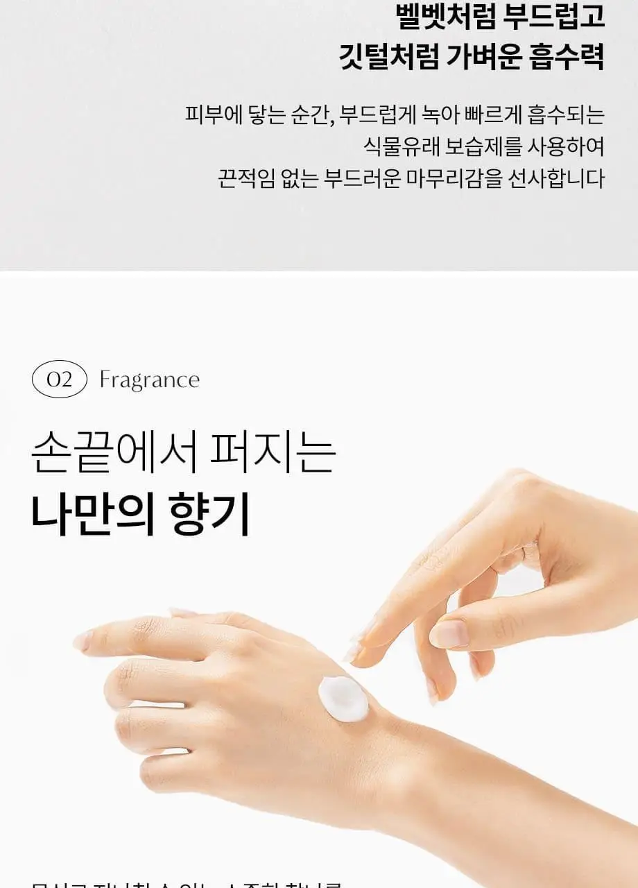 W.DRESSROOM 퍼퓸 핸드크림 No.97 에이프릴코튼 50ml 상세페이지 10