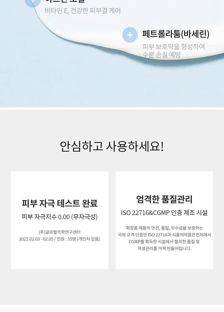 W.DRESSROOM 퍼퓸 핸드크림 No.97 에이프릴코튼 50ml 상세페이지 12