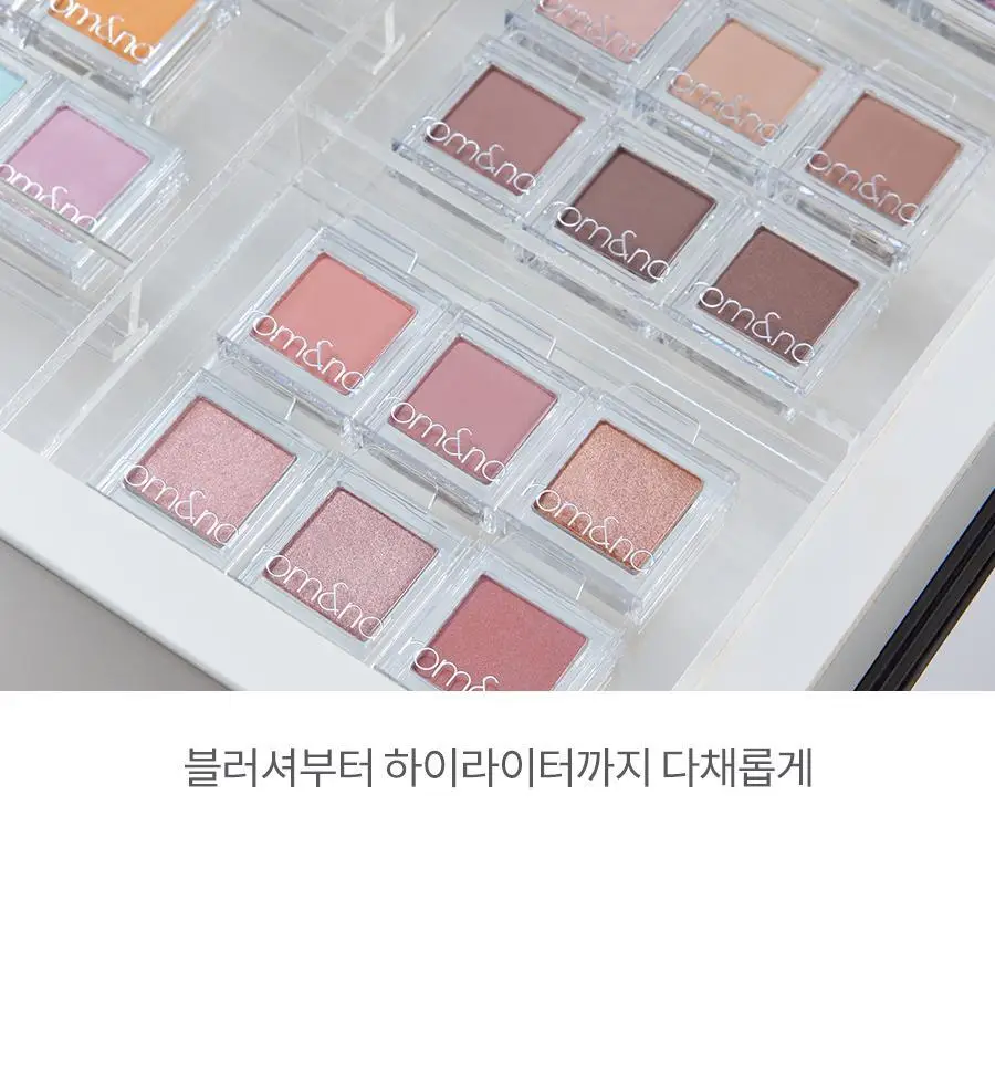 롬앤 슬라이드 인 싱글 케이스 (섀도우 공용기) 상세페이지 3