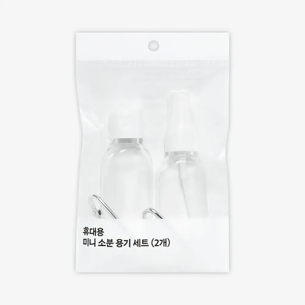 올리브영 미니소분용기세트 (2종)