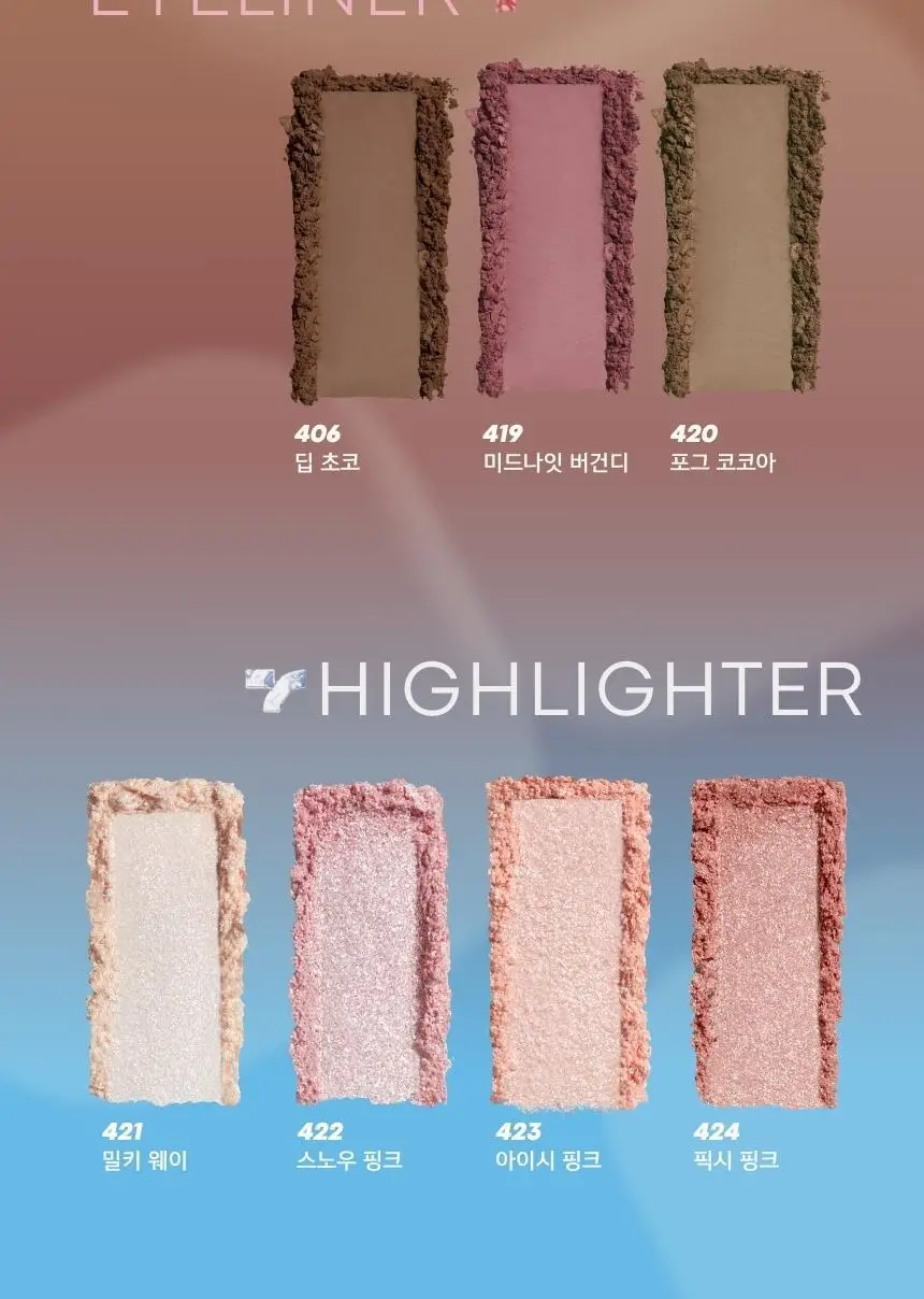 토니모리 아이톤 포켓 팔레트 케이스 상세페이지 8