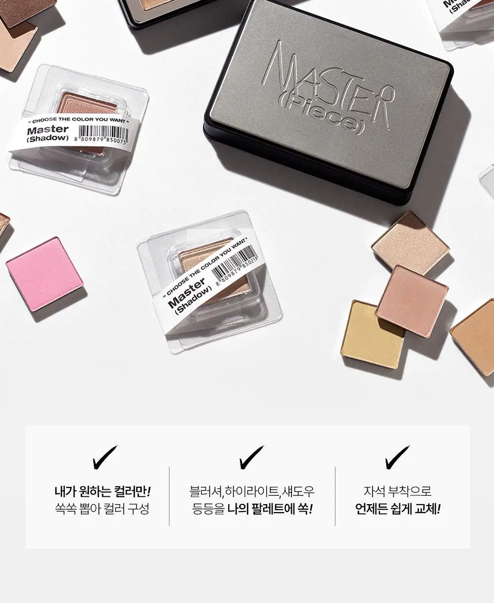 투크 원 바이 제뉴인 마그네틱 팔레트 상세페이지 3