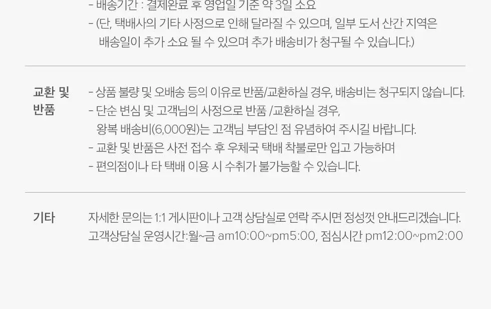 피카소 꼴레지오니 데일리 메이크업 파우치 상세페이지 11