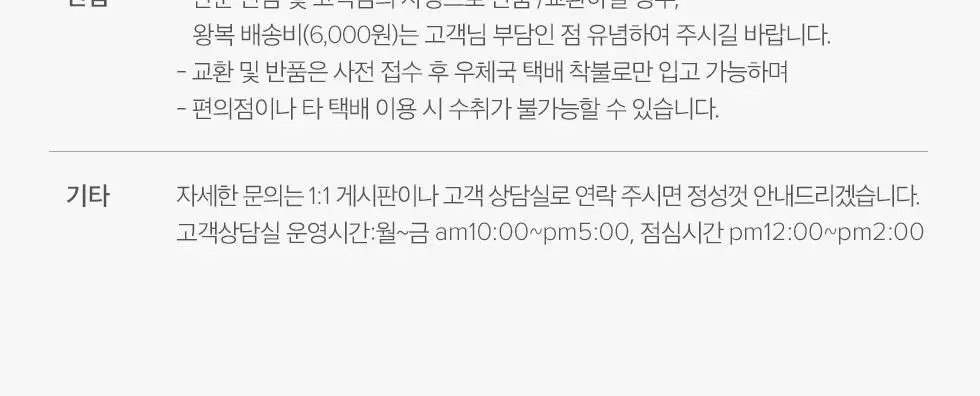 피카소 꼴레지오니 미니 믹싱팔레트&거울 3color 상세페이지 9
