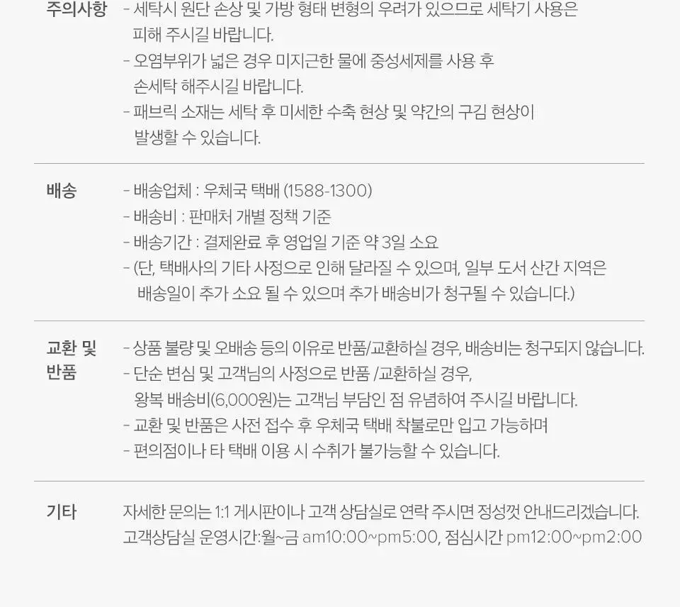 피카소 꼴레지오니x차니베어 복조리 파우치 상세페이지 8