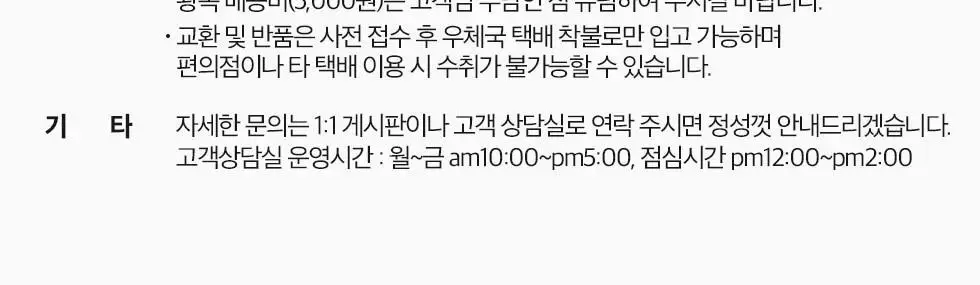 피카소 캐리어 콤보 파우치 상세페이지 8