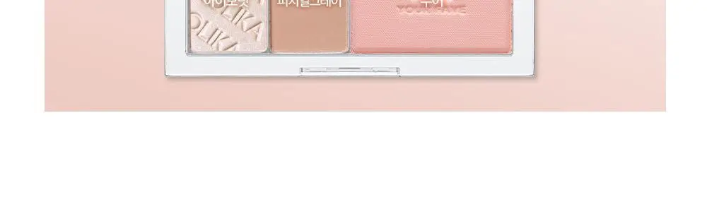 홀리카홀리카 마이페이브 멀티 팔레트 케이스/에센셜 핏 브러쉬 상세페이지 18