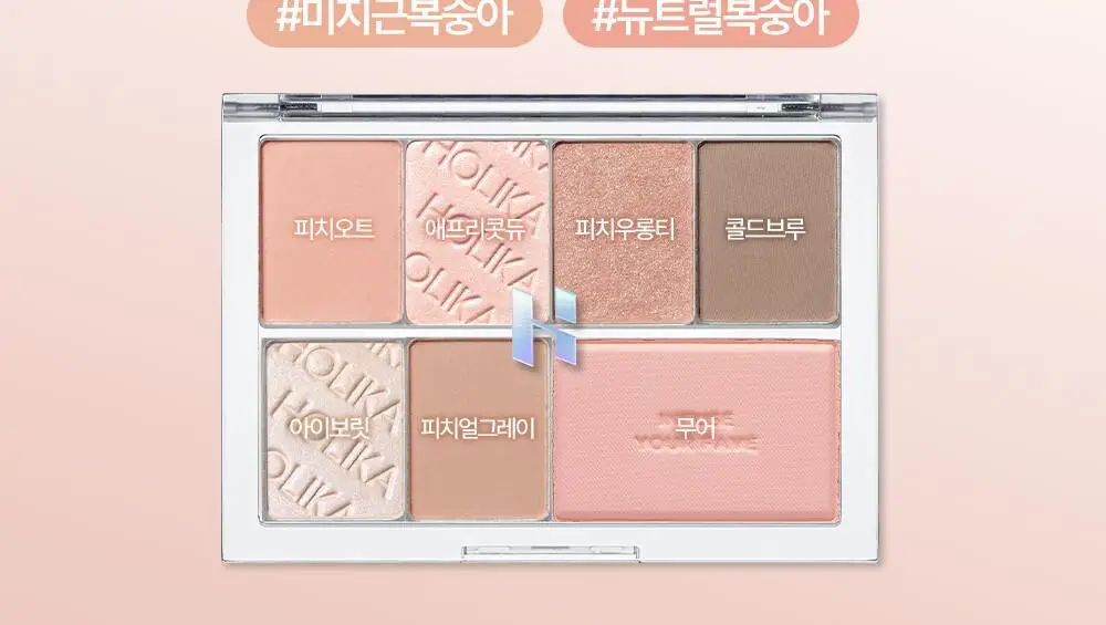홀리카홀리카 마이페이브 멀티 팔레트 8구 케이스 상세페이지 12