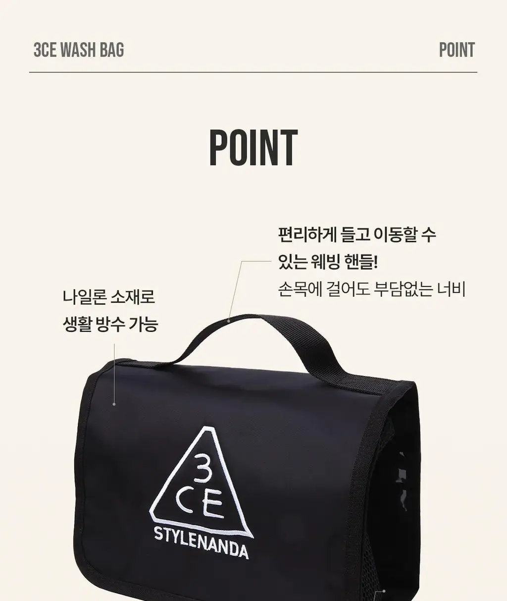 3CE 블랙 워시백 상세페이지 4