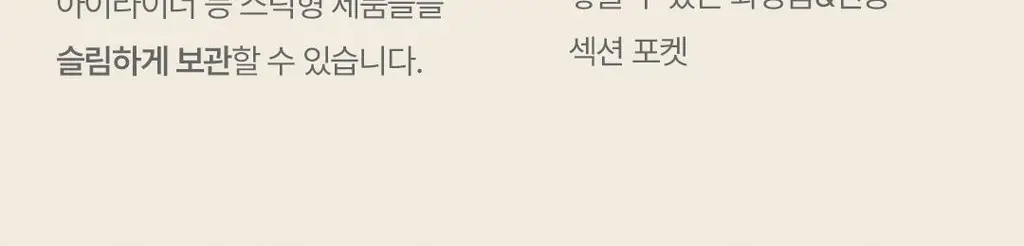 3CE 블랙 워시백 상세페이지 7
