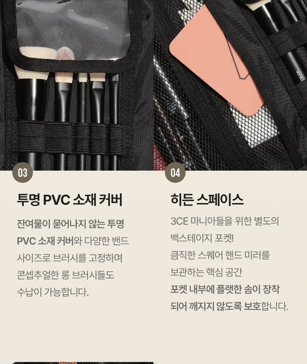 3CE 블랙 워시백 상세페이지 8