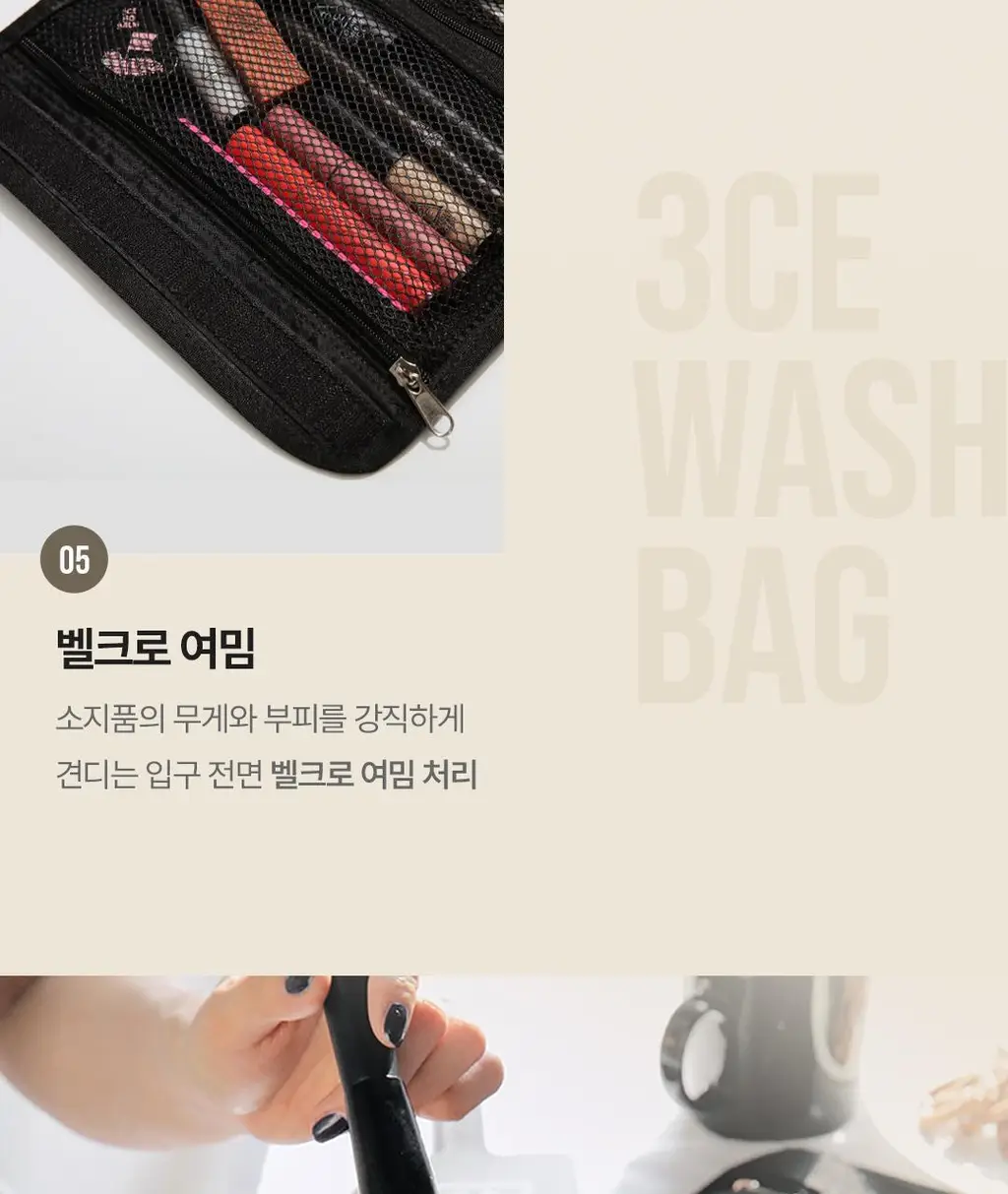 3CE 블랙 워시백 상세페이지 9