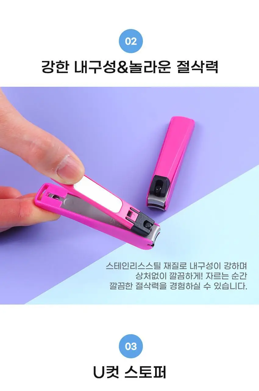 KAI 스탠다드 손톱깎이(소) 상세페이지 3