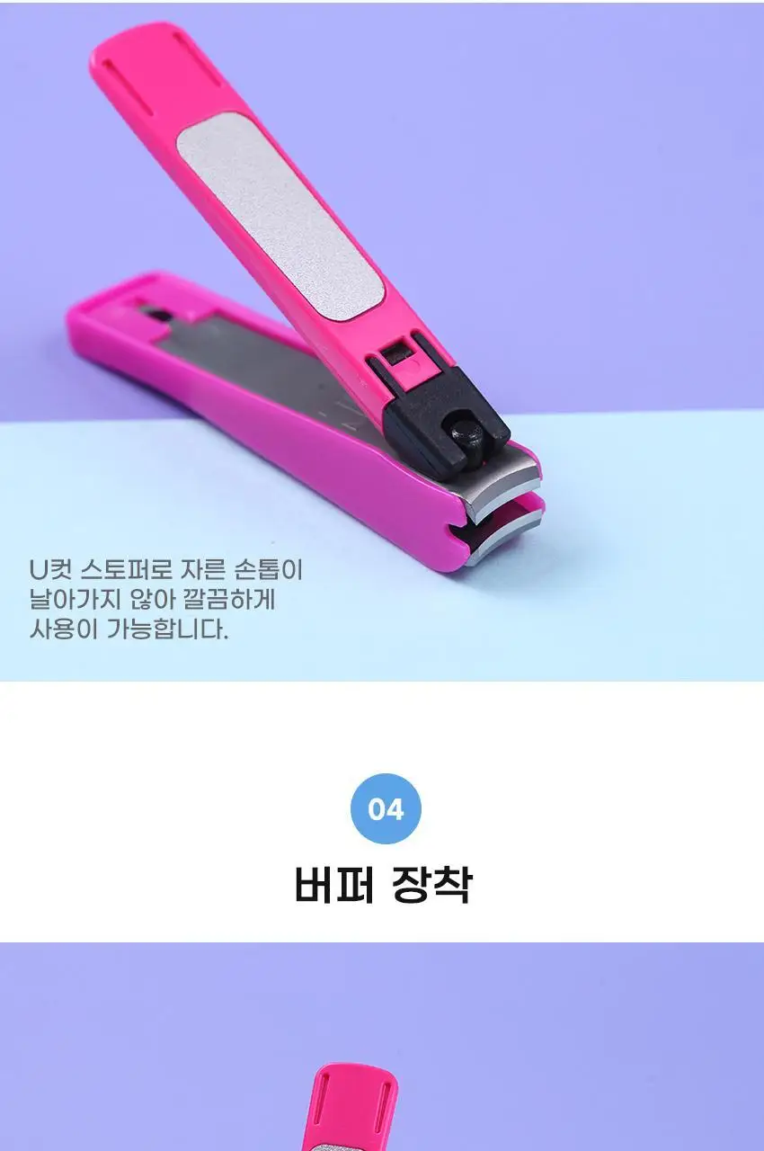 KAI 스탠다드 손톱깎이(소) 상세페이지 4