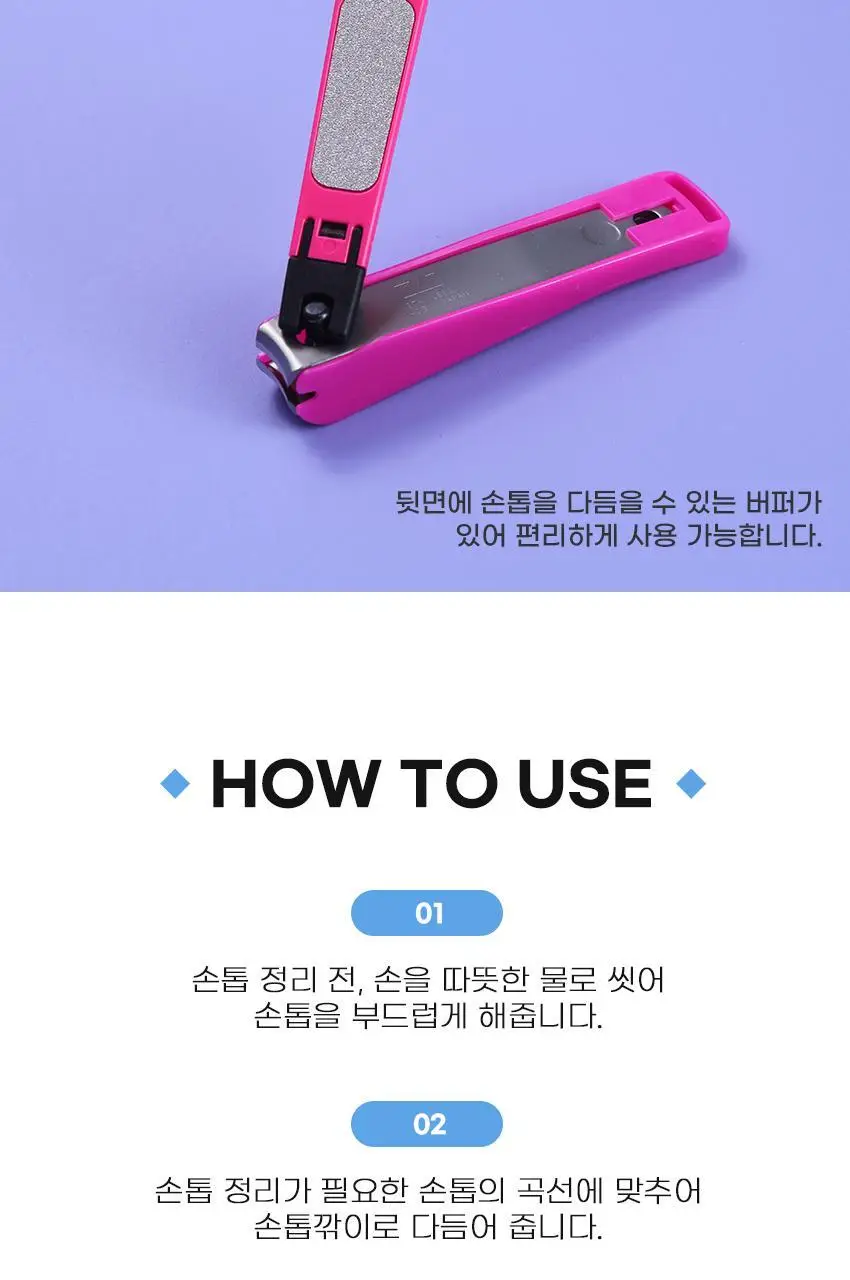 KAI 스탠다드 손톱깎이(소) 상세페이지 5