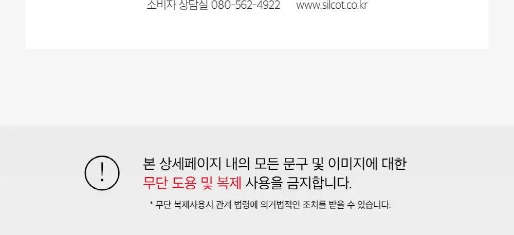 시루콧토 우루우루 비타민 플러스 40매입 상세페이지 14