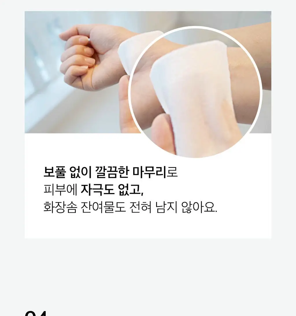 시루콧토 우루우루 40매 4개입/ 7개입 기획 택 1 상세페이지 8