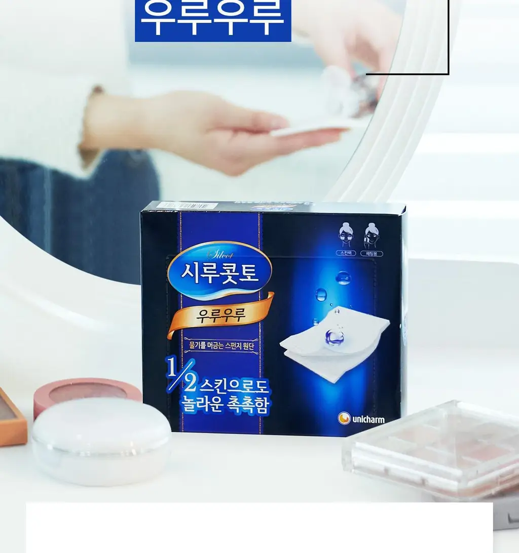 시루콧토 우루우루 40매 7개입 대용량기획(올리브영 단독) 상세페이지 3