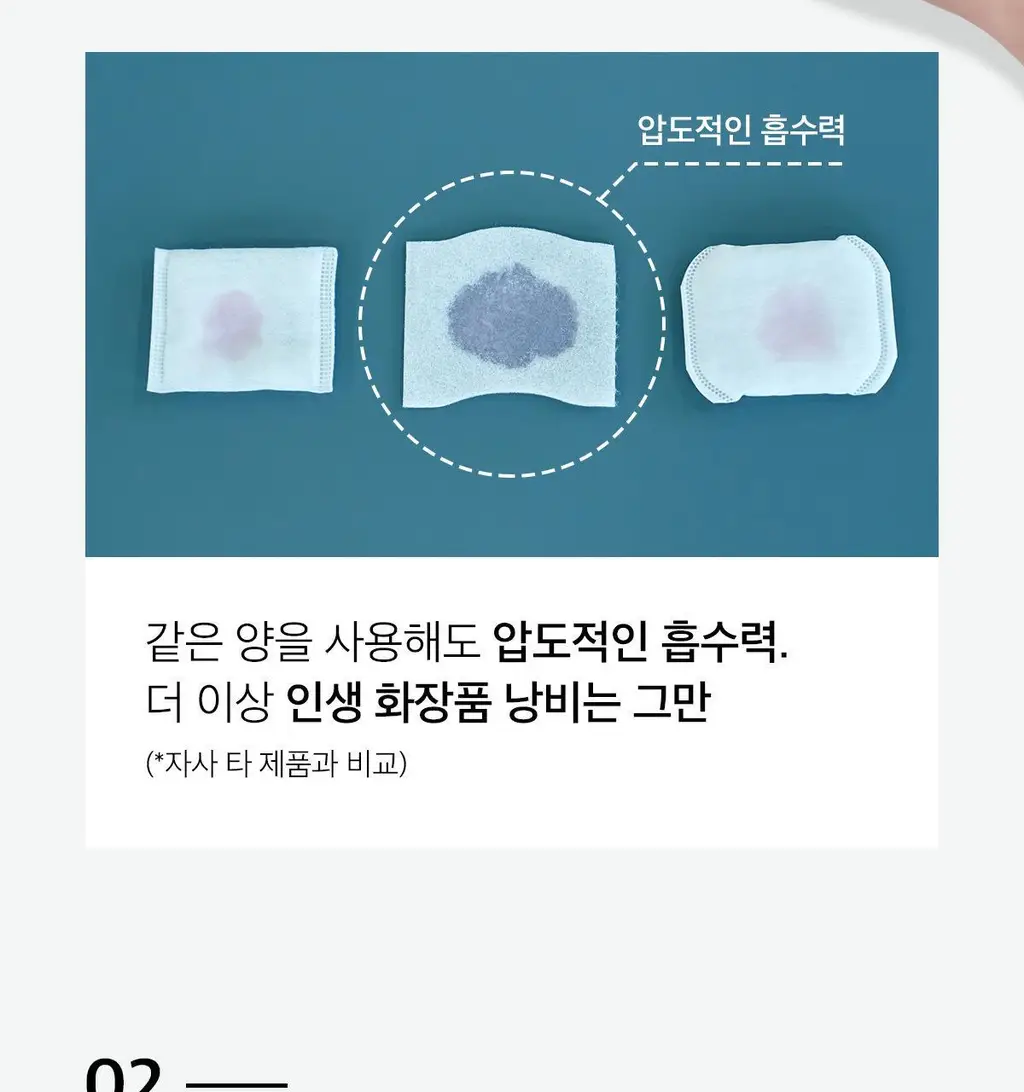 시루콧토 우루우루 40매 7개입 대용량기획(올리브영 단독) 상세페이지 5