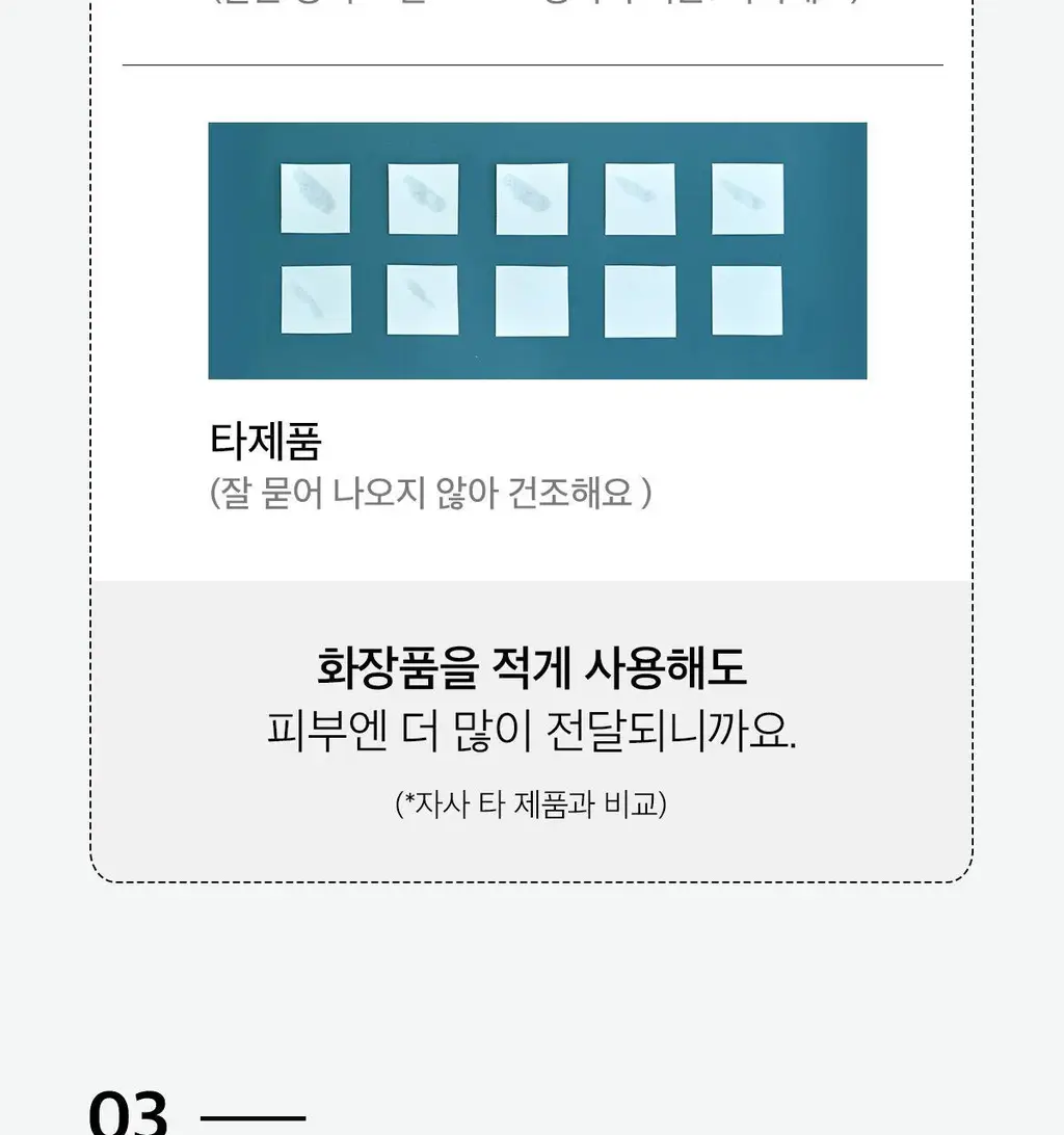 시루콧토 우루우루 40매 7개입 대용량기획(올리브영 단독) 상세페이지 7