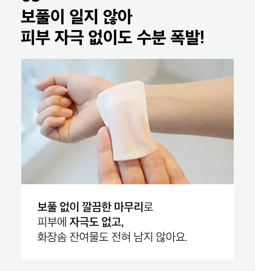 시루콧토 우루우루 40매 7개입 대용량기획(올리브영 단독) 상세페이지 8