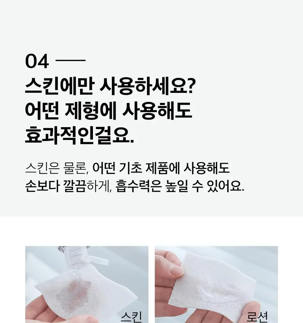 시루콧토 우루우루 40매 7개입 대용량기획(올리브영 단독) 상세페이지 9