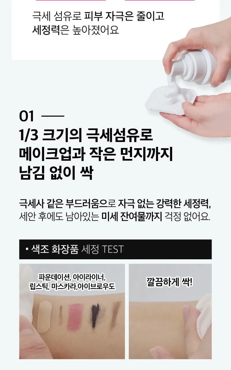 시루콧토 후키토리 트리플 기획 (32매x3) 상세페이지 4