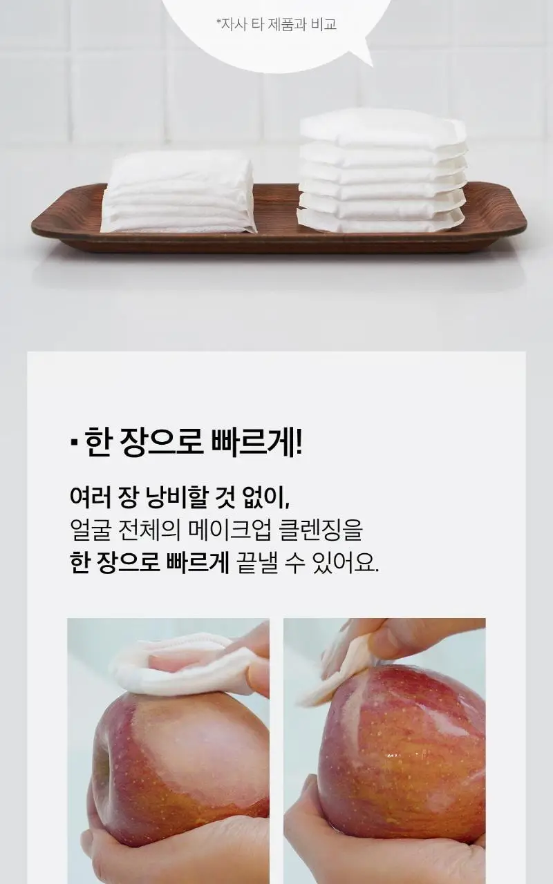 시루콧토 후키토리 트리플 기획 (32매x3) 상세페이지 6
