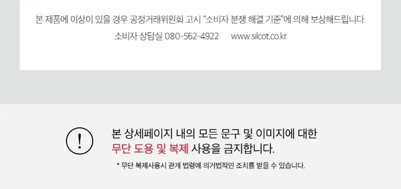 시루콧토 후키토리 트리플 기획 (32매x3) 상세페이지 8