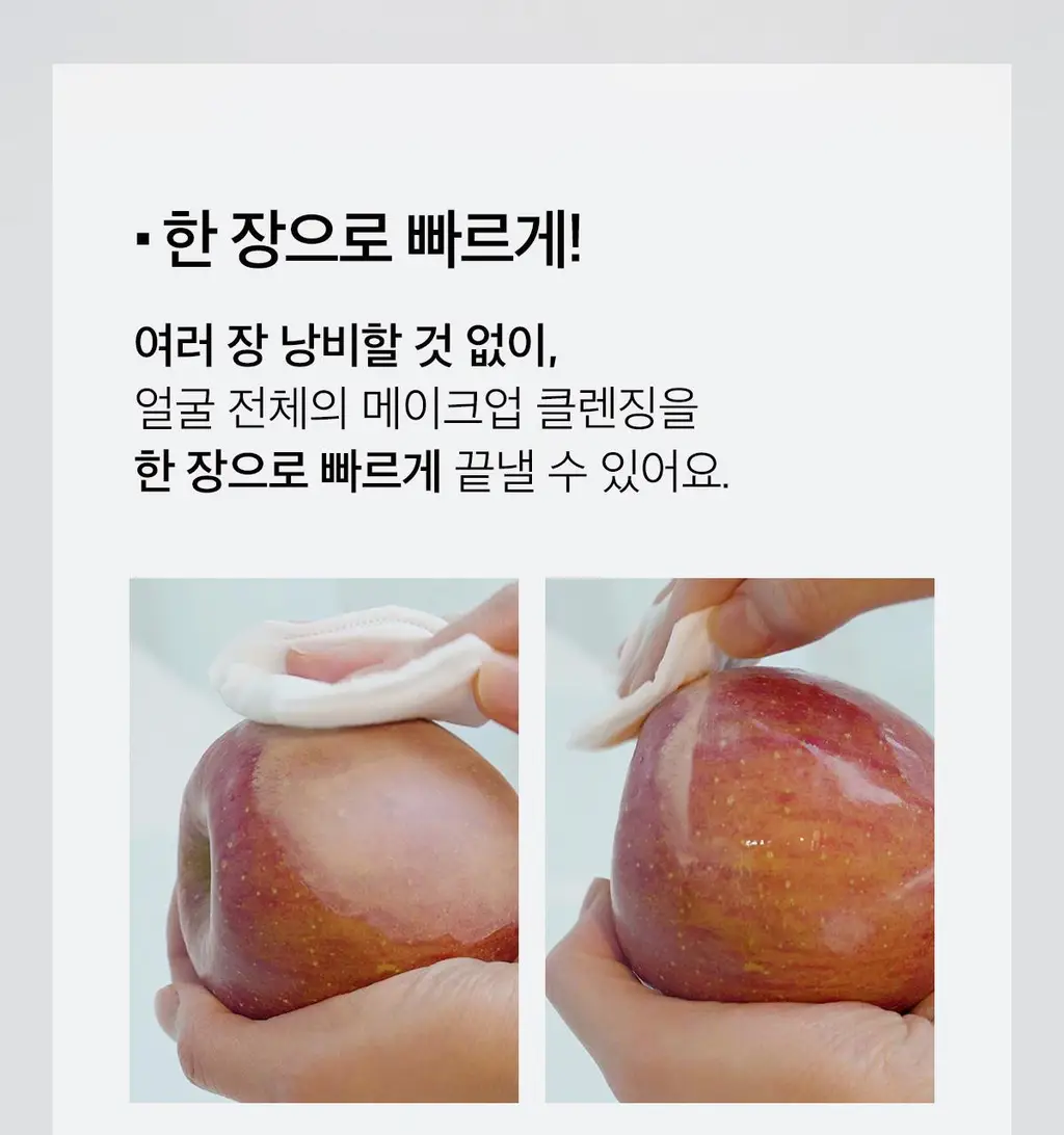 시루콧토 후키토리 화장솜 32매입 상세페이지 9