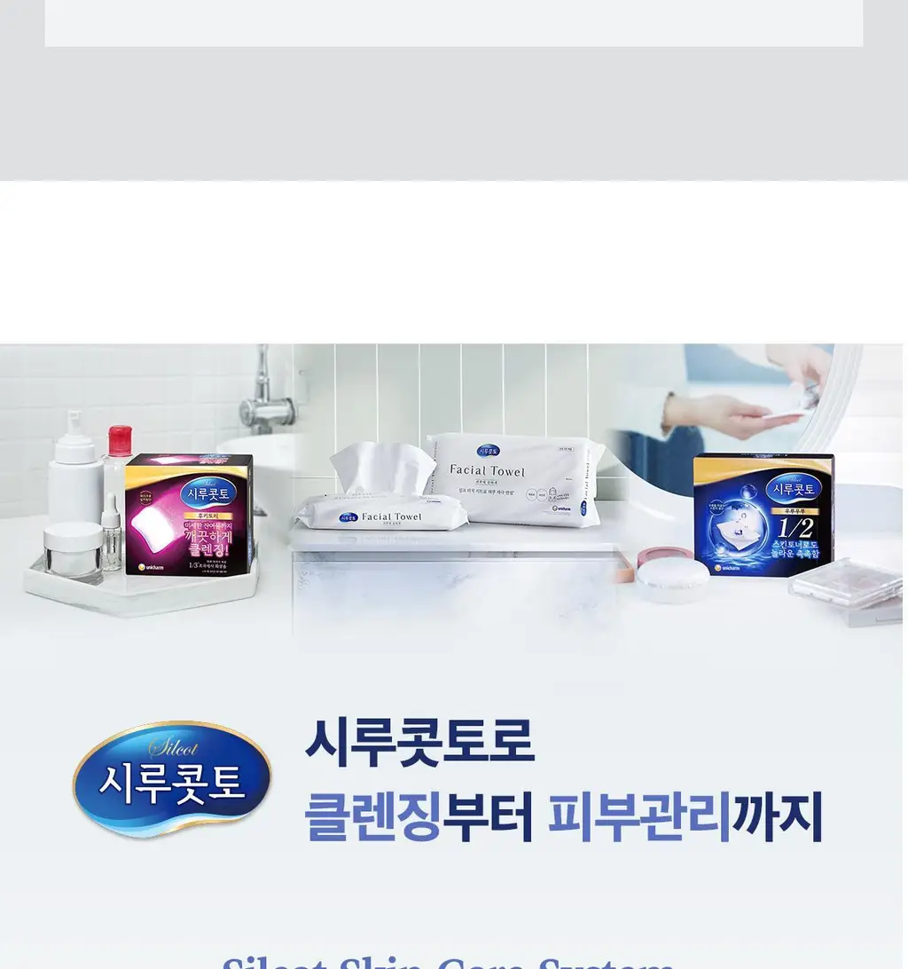 시루콧토 후키토리 화장솜 32매입 상세페이지 10