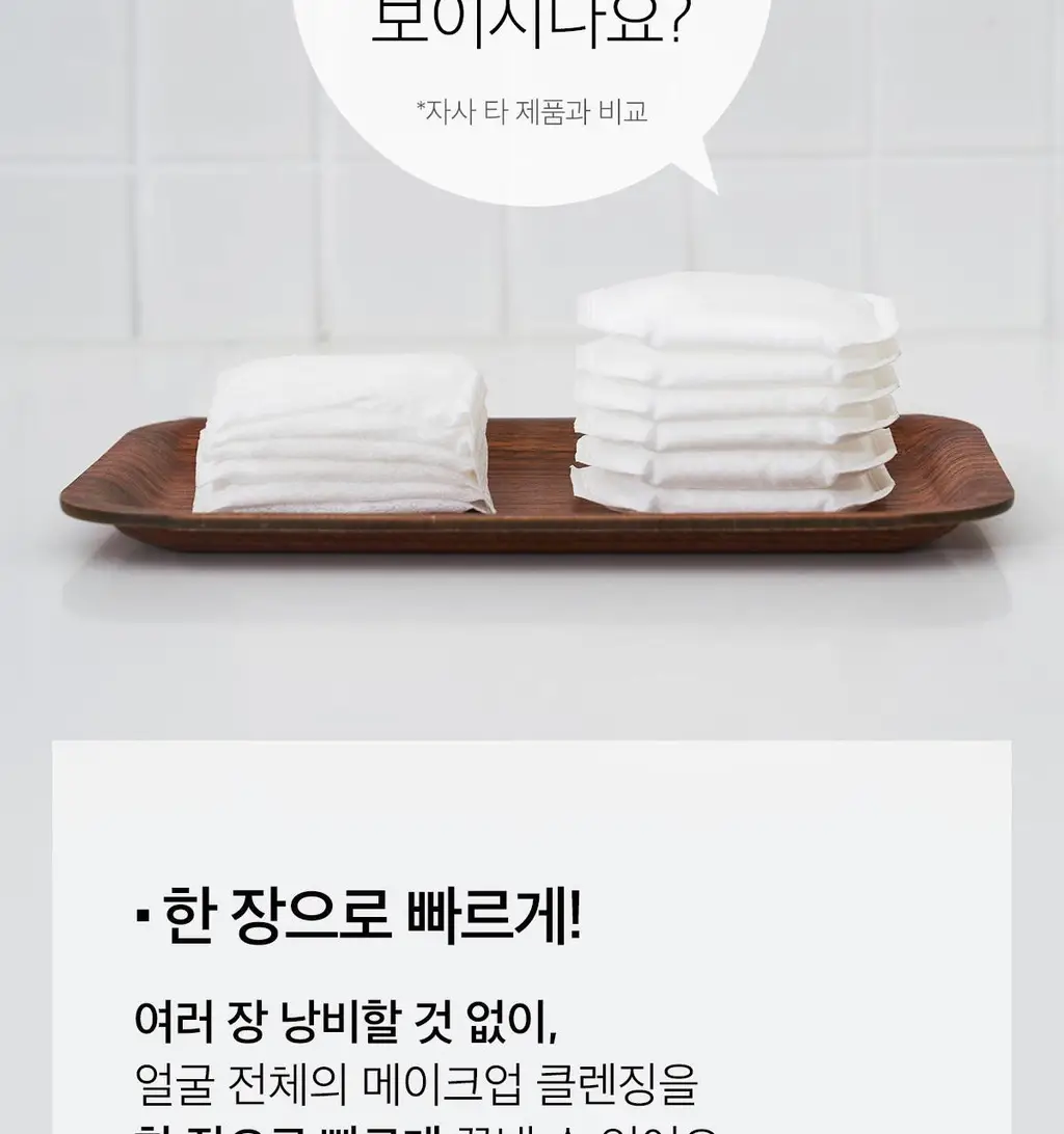 시루콧토 후키토리 화장솜 32매입 상세페이지 22