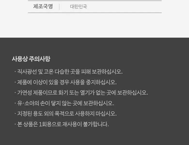 올리브영 늘어나는화장솜 90매 상세페이지 5