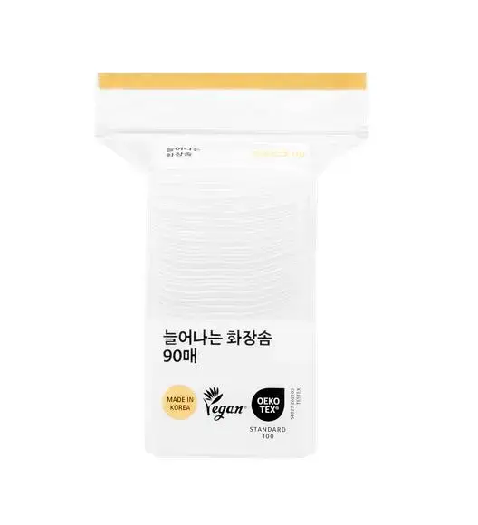 올리브영 늘어나는화장솜 90매