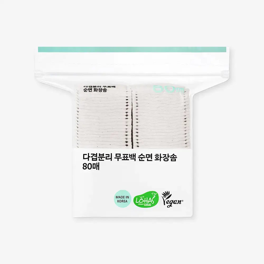 올리브영 다겹분리무표백순면화장솜 80매