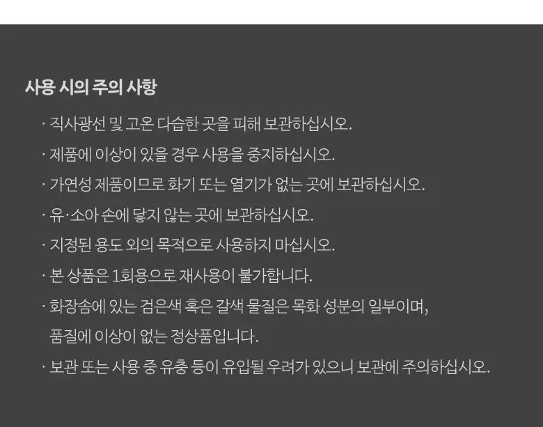 올리브영 듀얼라운드화장솜 60매 상세페이지 4