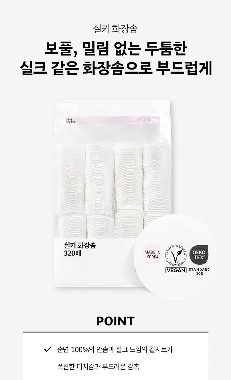 올리브영 뷰티 데일리템 대용량 7종 택1 상세페이지 2