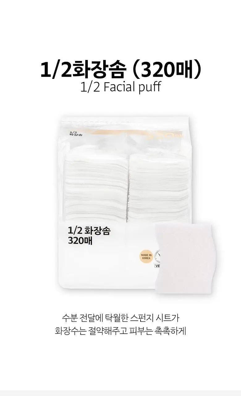 올리브영 뷰티 데일리템 대용량 7종 택1 상세페이지 5