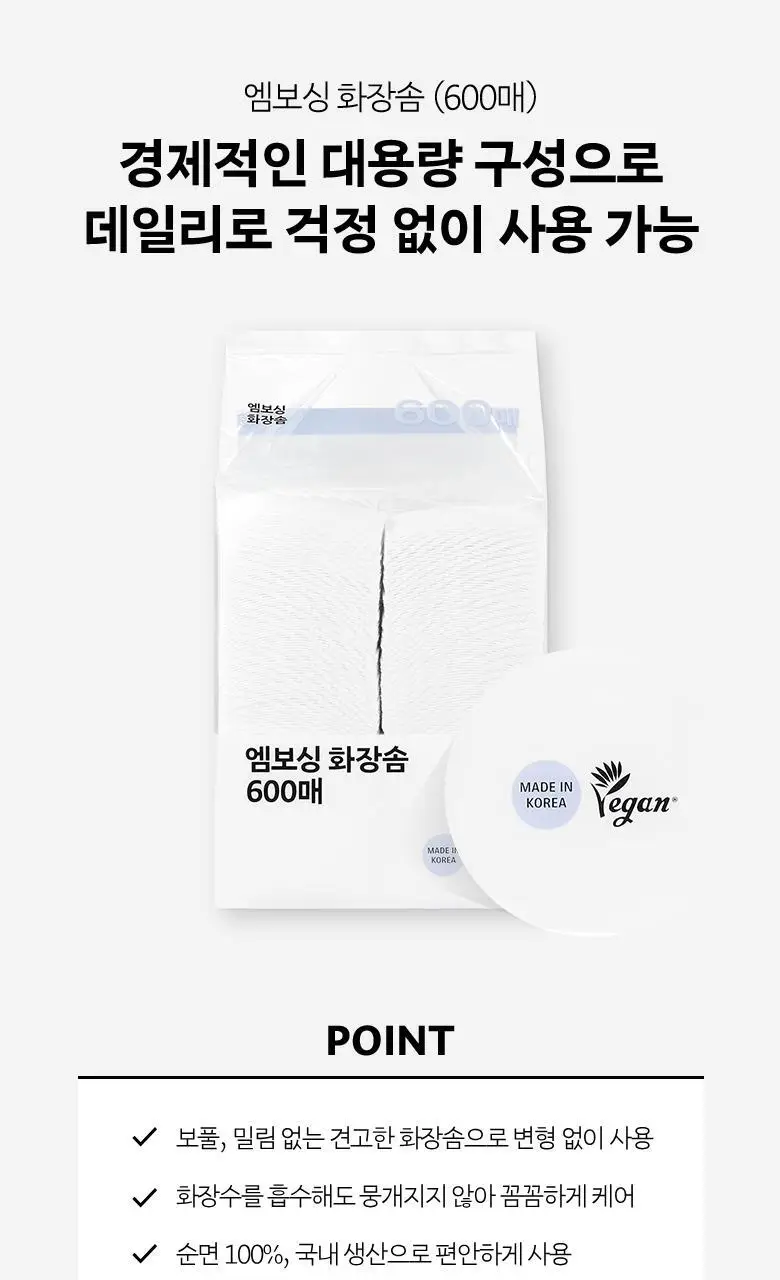 올리브영 뷰티 데일리템 대용량 7종 택1 상세페이지 10